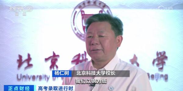 简直是“神仙打架”！看看这届高校录取通知书长啥样？